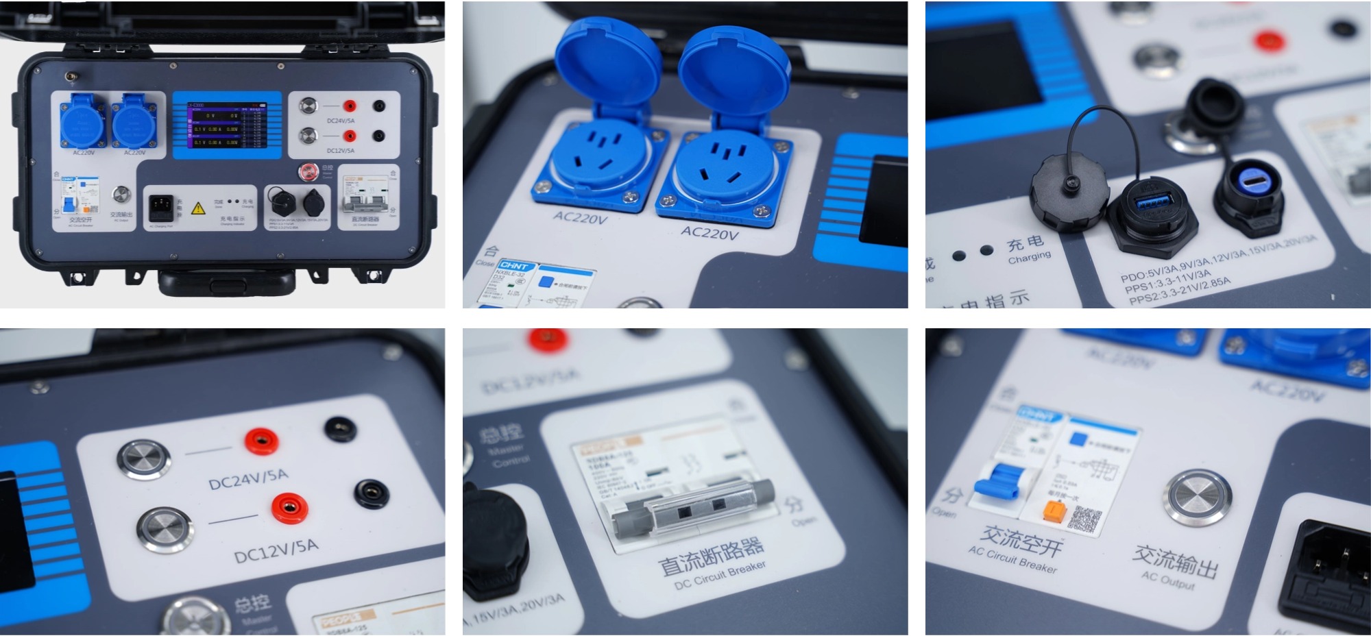 力興電子LX-E3000移動電源.jpg 力興電子LX-E3000移動電源.jpg